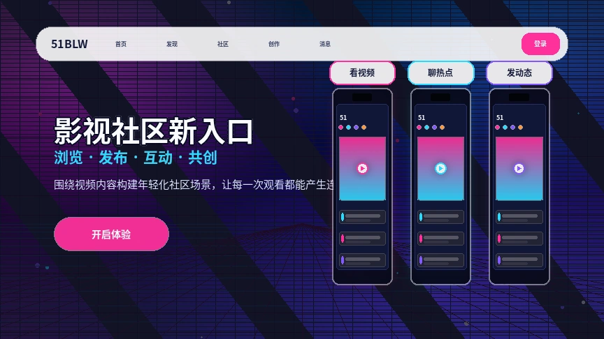 51吃瓜创作者专题内容